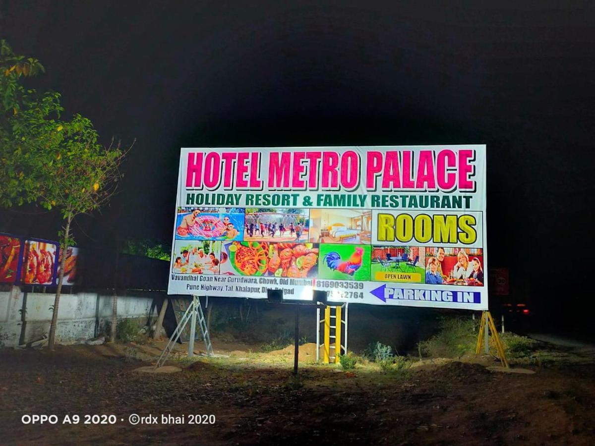 Hotel Metro Palace Resort Karjat Eksteriør bilde