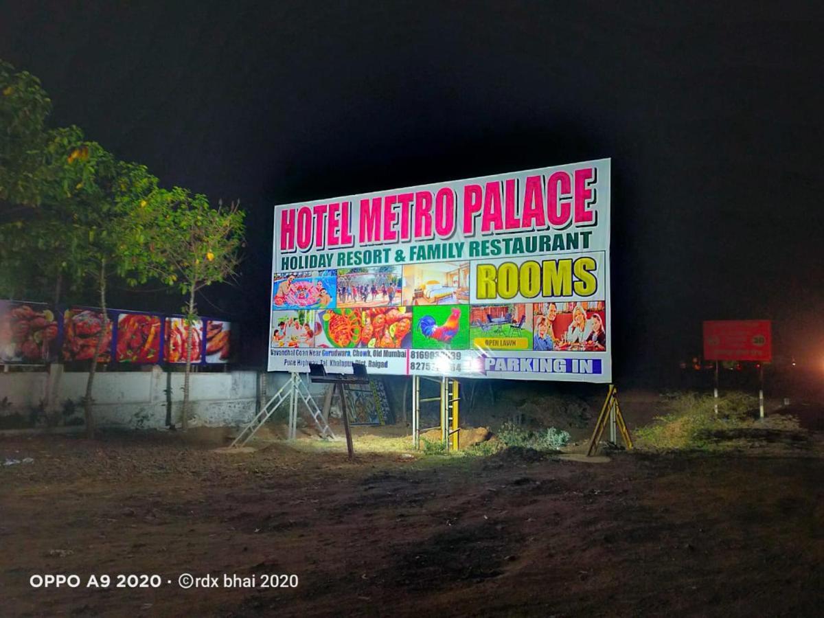 Hotel Metro Palace Resort Karjat Eksteriør bilde